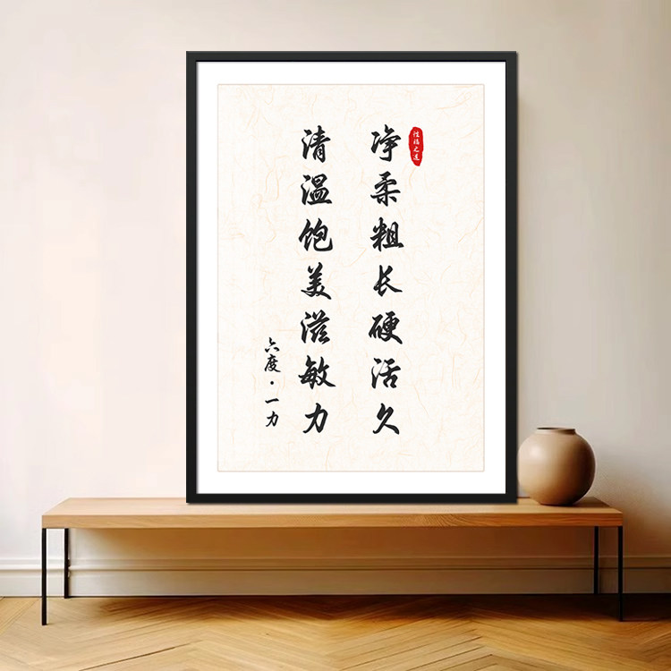 字画图轻奢装饰画成人情趣店墙画妇科中医养生馆私密卧室壁挂画