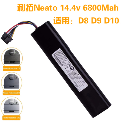 品仙NeatoD8D9D10利拓锂电池