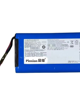 科沃斯扫地机器人X2 X2S X5PROPLUS ULTRA地宝配件5200毫安锂电池