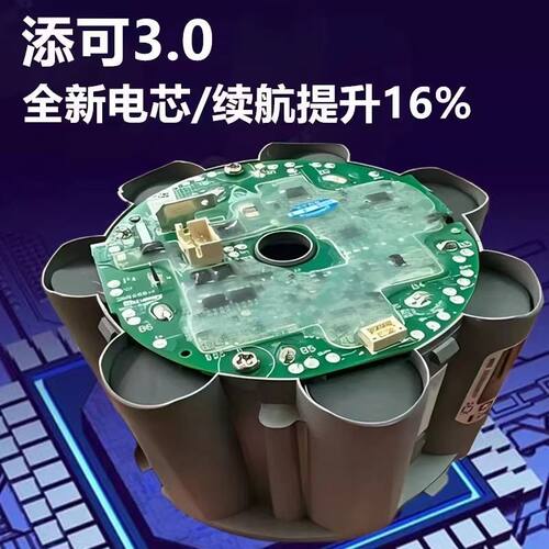 品仙适用芙万3.0TINECO大容量