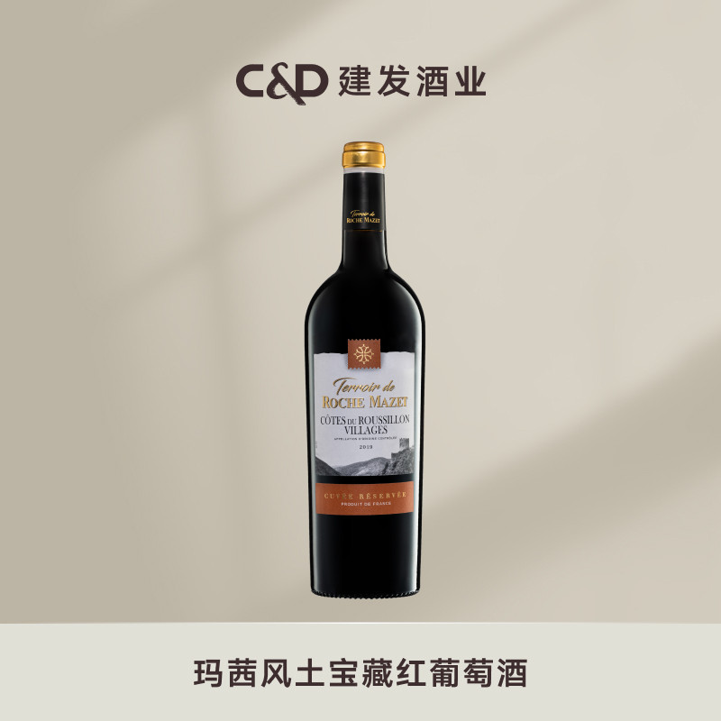 建发酒业 法国原瓶进口红酒村庄级AOC玛茜风土宝藏干红葡萄酒