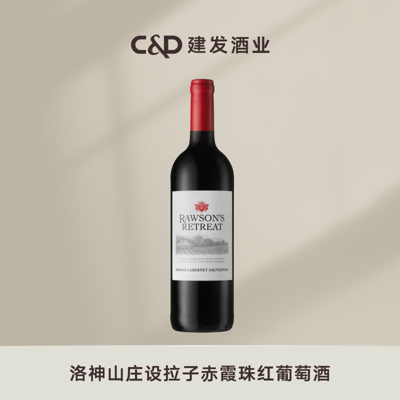 洛神山庄设拉子赤霞珠干红葡萄酒 澳大利亚原瓶原装进口 14度