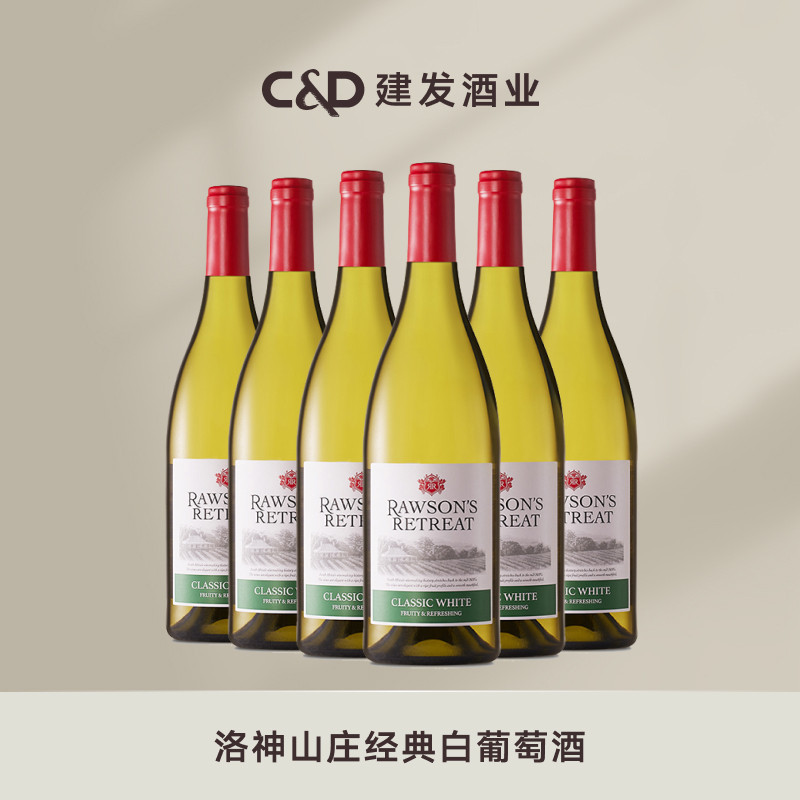 洛神山庄经典干白葡萄酒澳大利亚原瓶进口爆炸核果香清爽
