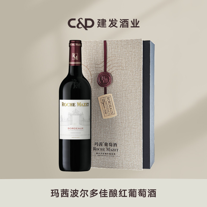 建发酒业法国原瓶进口红酒玛茜AOC波尔多佳酿干红葡萄酒单支750ml