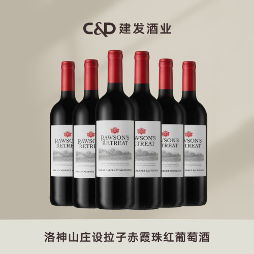 建发酒业全国总代 洛神山庄设拉子赤霞珠干红葡萄酒 澳大利亚进口