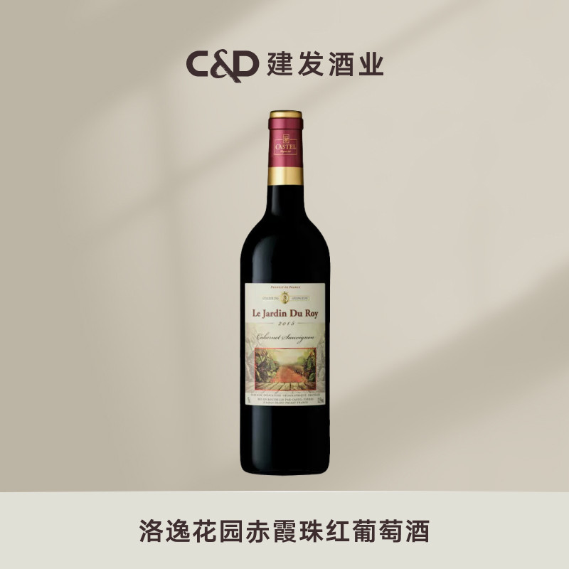 建发酒业 法国原瓶进口红酒洛逸花园赤霞珠干红葡萄酒单支装750ml