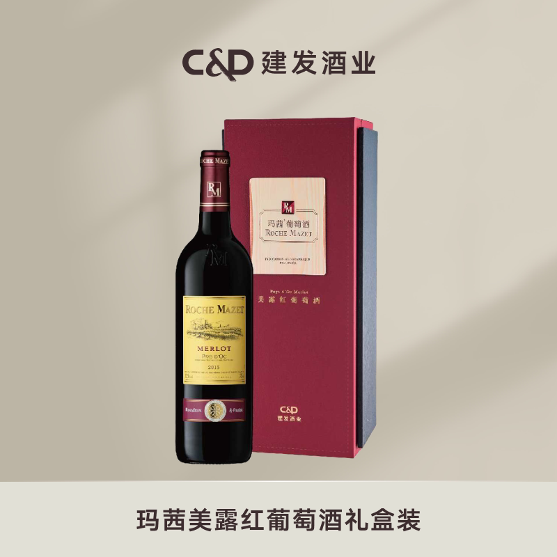 建发酒业法国原瓶进口红酒玛茜美露干红葡萄酒雕花瓶节日礼品