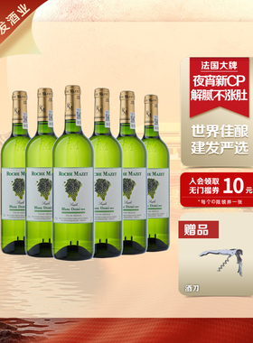 建发酒业 玛茜经典白葡萄酒 法国castel进口酒 清新果香节日礼品