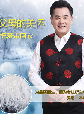 二毛皮单排扣冬季皮毛一体滩羊毛