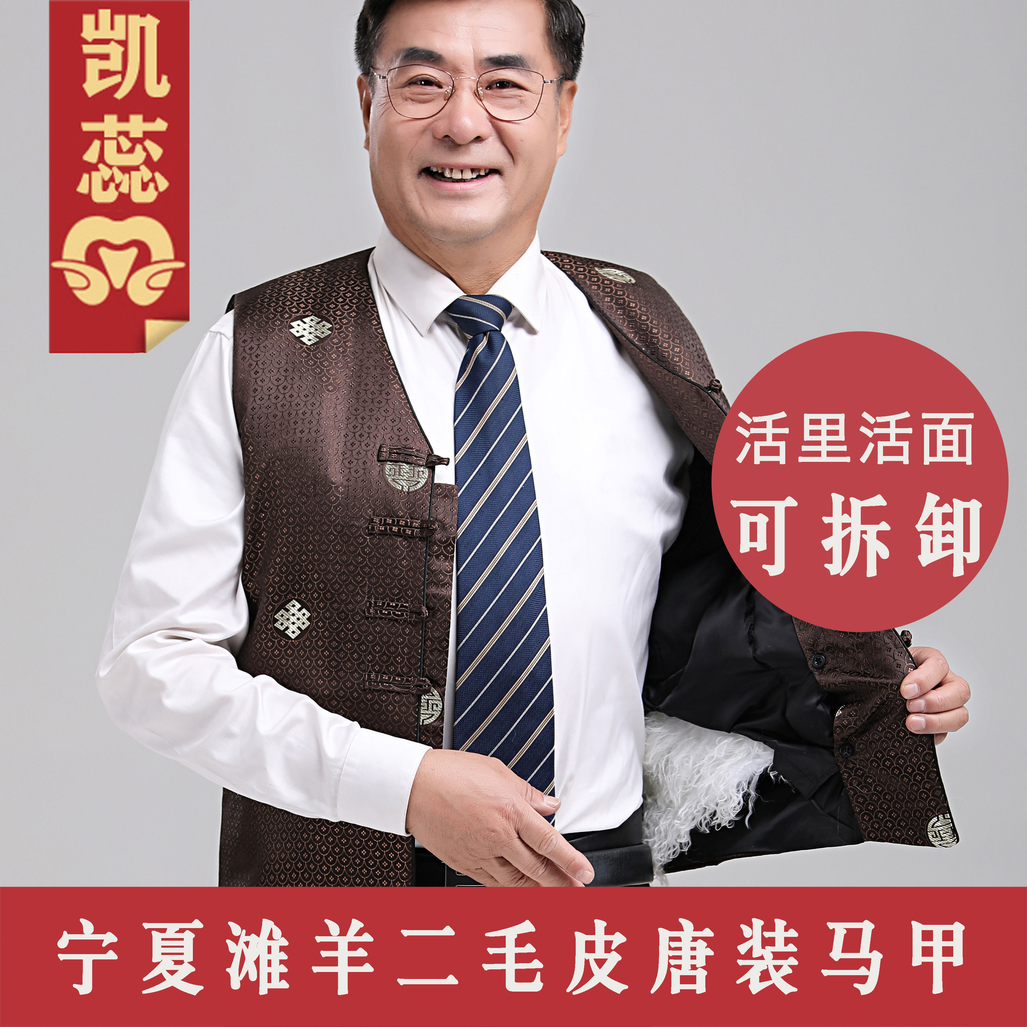 冬季中老年滩羊二毛皮马甲男人皮毛一体马夹羊皮背心加厚保暖坎肩
