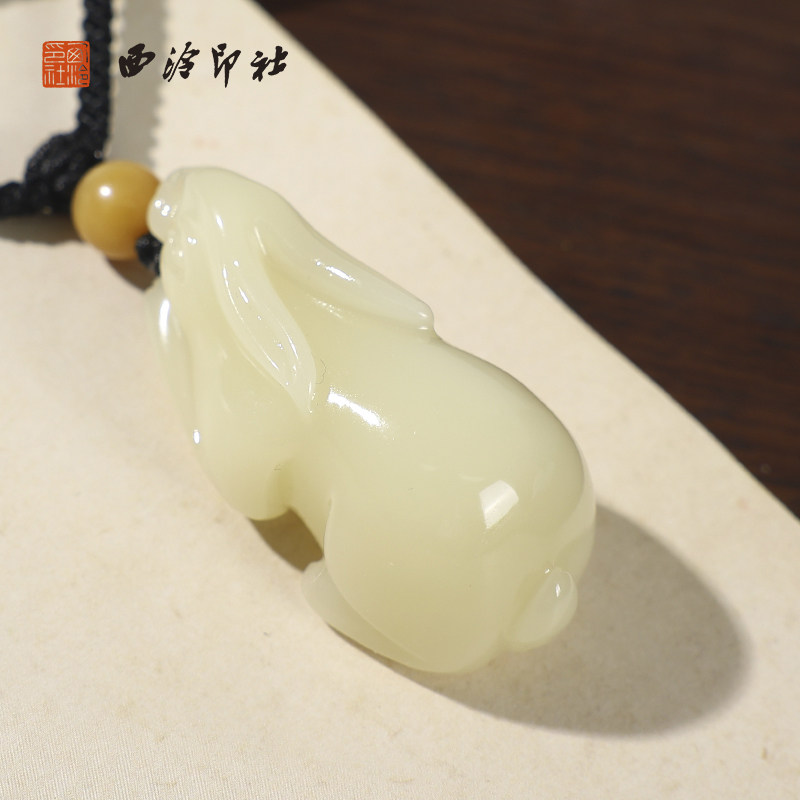 【西泠印社】寿山石玉兔挂件孤品绳吊坠绳手把件腰牌钥匙挂坠车内摆件男女项链手工雕刻石材印石送礼收藏