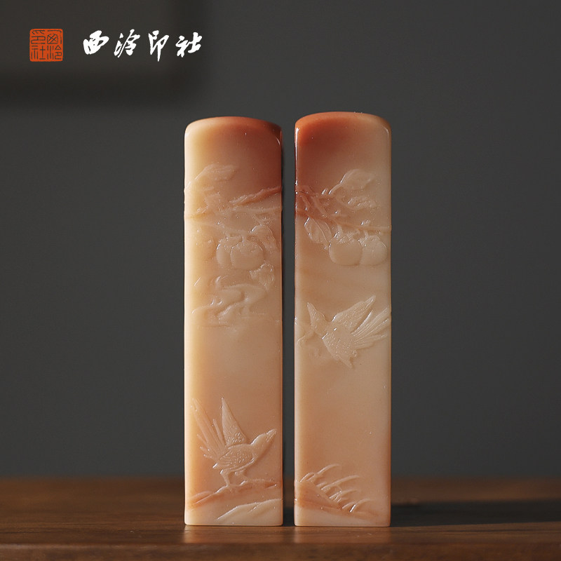【西泠印社】薄意柿柿如意老挝石方章私人定刻定制孤品姓名章个人金石篆刻手工刻字书法国画盖章专用石材印石