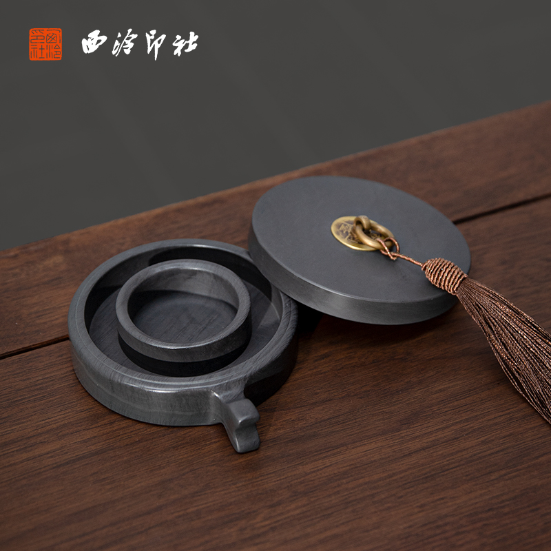 【西泠印社】歙砚双环砚台安徽毛笔书法练字专用天然原石带盖火锅砚双圈保湿墨汁不干墨防蒸发墨池文房礼物