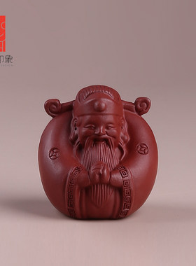西泠印象财神紫砂茶宠可养