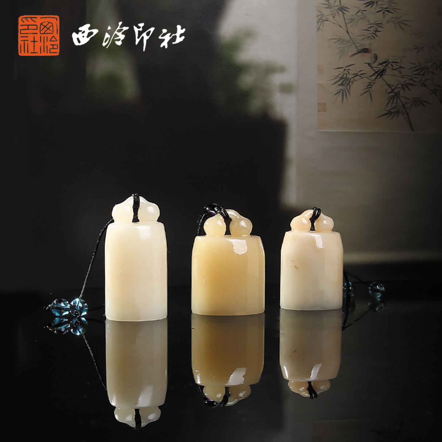 【西泠印社】寿山石如意钮印章私人定刻定制孤品姓名章个人金石篆刻手工刻字书法国画盖章专用石材印石收藏