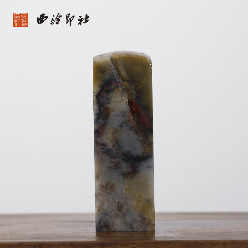 【西泠印社】昌化刘关张软地鸡血石印章私人定刻定制孤品姓名章个人金石篆刻手工刻字书法国画盖章专用石材