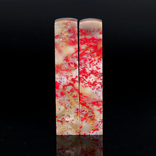 【西泠印社】玉石地鸡血石对章方章正章定制手工篆刻金石印材石材孤品藏书章引首章压角章昌化石印章送礼收藏