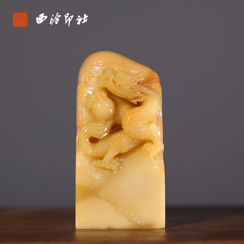 【西泠印社】巧雕寿山汶洋石印章私人定刻定制孤品姓名章个人金石篆刻手工刻字书法国画盖章专用石材收藏送礼