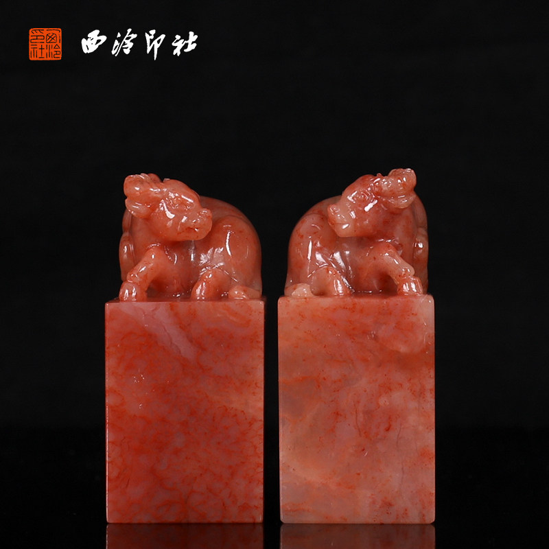 【西泠印社】牛势如虹老挝结晶芙蓉石对章私人定刻定制孤品姓名章个人金石篆刻手工刻字书法国画章送礼收藏