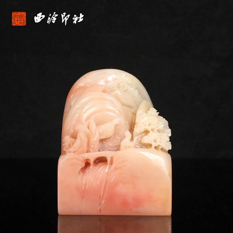 西泠印社兰亭集序老挝芙蓉石