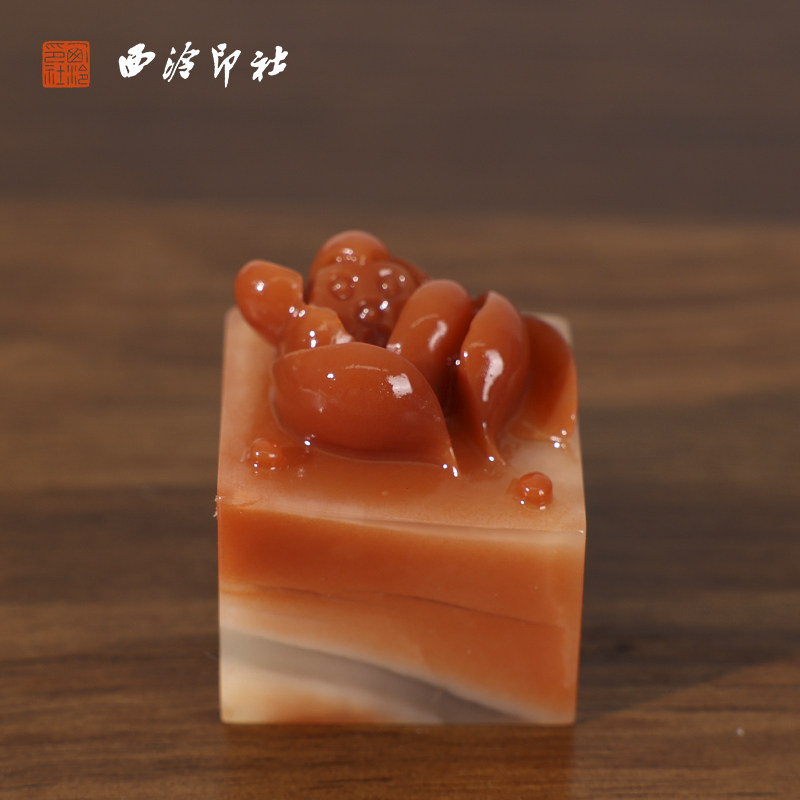 【西泠印社】老挝石结晶荷花印章