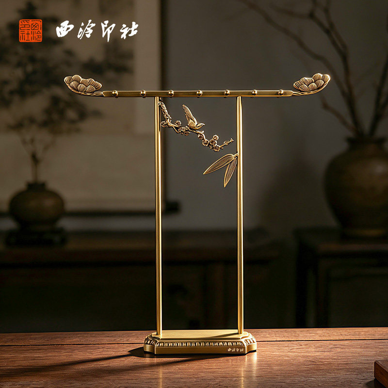 【西泠印社】岁寒三友笔架黄铜创意文房四宝书法练字毛笔挂架置物架文房摆件收纳展示架中国风中式高级礼物