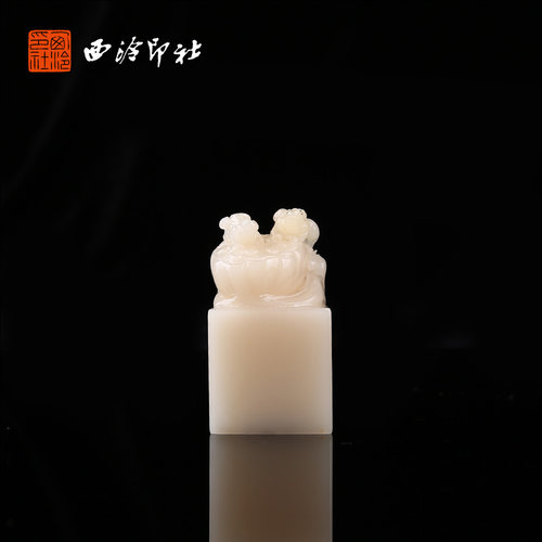 【西泠印社】寿山汶洋石蛙趣章私人定刻定制孤品姓名章个人金石篆刻手工刻字书法国画盖章专用石材印石送礼