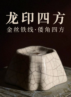 西邻印社龙泉市市级大师青瓷茶杯