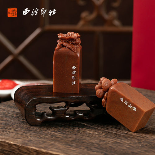 西泠印社十二花神大师定制印章