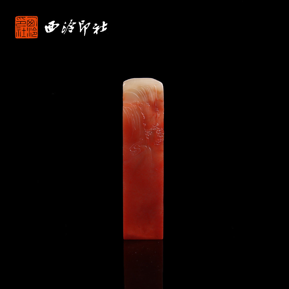 【西泠印社】老挝薄意山中雅趣图印章私人定刻定制孤品姓名章个人金石篆刻手工刻字书法国画盖章专用石材印石,文具电教/文化用品/商务用品,书画印章,淘宝优惠券,粉丝福利购,淘宝优惠卷