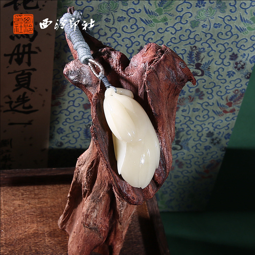 【西泠印社】寿山结晶芙蓉石玉兰花挂坠孤品天然吊坠绳手把件腰牌钥匙挂坠车内摆件男女项链手工雕刻石材送礼
