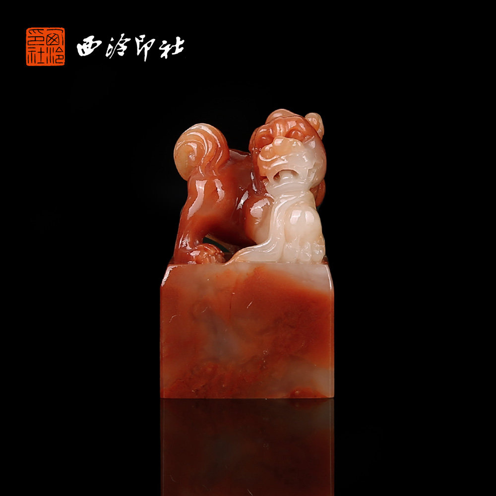 【西泠印社】寿山红芙蓉滚狮正章印章孤品书法国画藏书压角章引首章定制个人姓名章手工篆刻石材印石送礼收藏