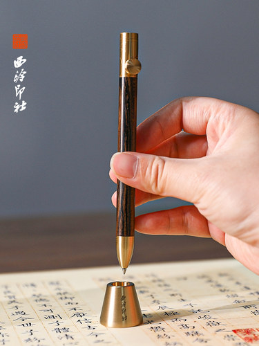 【西银河】机械师签名笔圆珠笔高端商务笔水性笔圆珠笔黄铜实木便