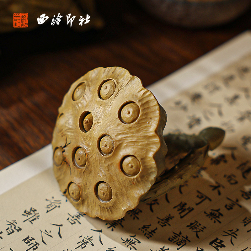 【西泠印社】绿端莲蓬镇纸孤品