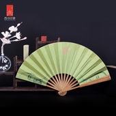 扇骨竹扇 西泠印社集团 头青竹 竹制 弘一经经折扇文创古风礼物送礼 绢布扇面