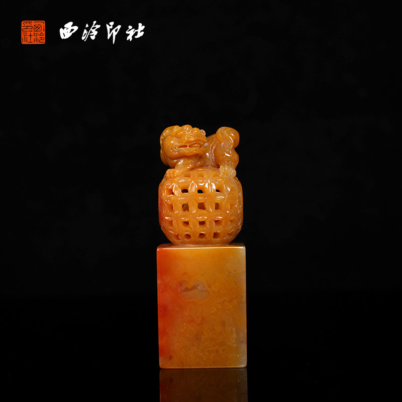 【西泠印社】老挝北部石狮子