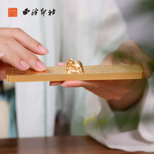 西泠印社 黄铜实心镇尺镀真金毛笔书法专用压书镇纸笔搁精致初学者压尺金属小巧摆件文房四宝用品礼物