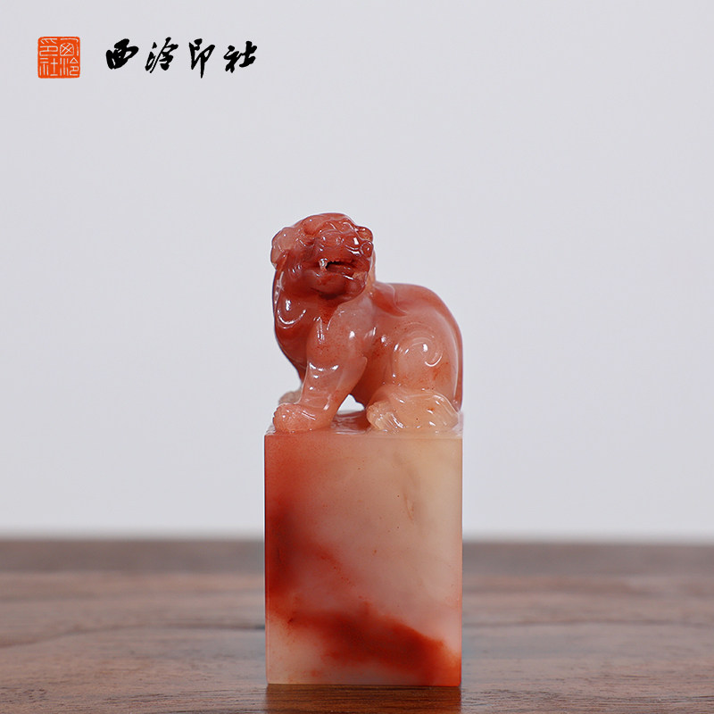 【西泠印社】老挝石桃花洞貔