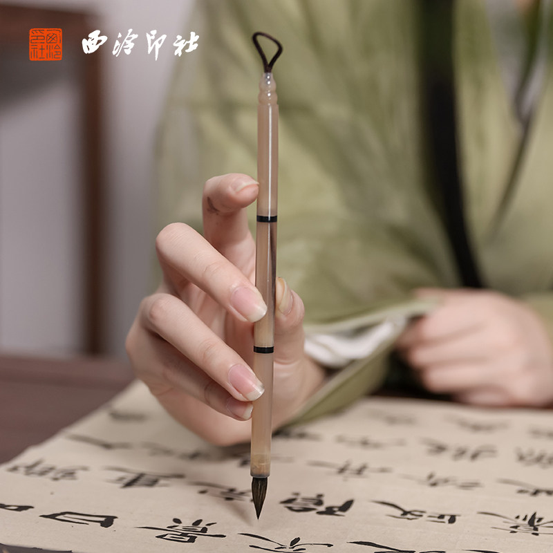 【西泠印社】花牛角小楷毛笔礼盒书法国画专用瘦金体勾线笔专业级狼毫紫毫临摹字帖练字抄经文房四宝老师礼物
