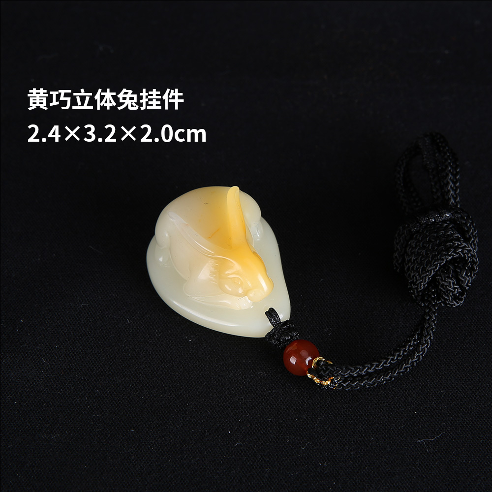 【西泠印社】黄巧立体兔挂件寿山石手把件孤品绳吊坠绳腰牌钥匙挂坠男女项链手工雕刻石材印石送礼收藏