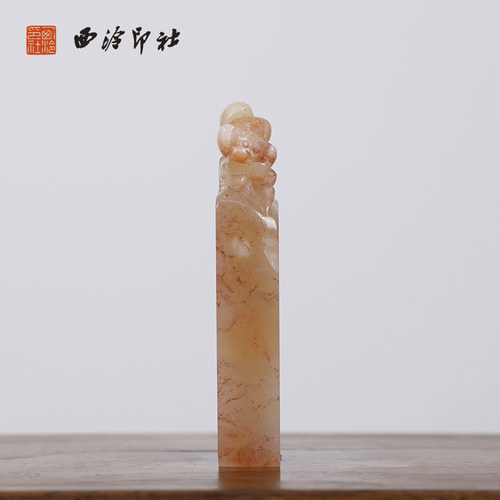 【西泠印社】老挝石巧雕荷花印章私人定刻定制孤品姓名章个人金石篆刻手工刻字书法国画盖章专用石材印石送礼
