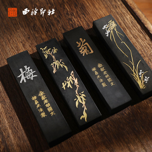 西泠印社收藏级松烟墨国家非遗