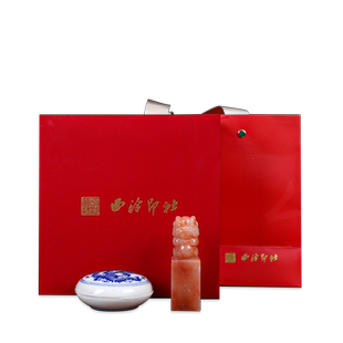 【西泠印社】十二生肖印章礼盒马年礼物私人定制刻字石料老挝石姓名章名字个人孤品闲章篆刻定刻西泠书法生日