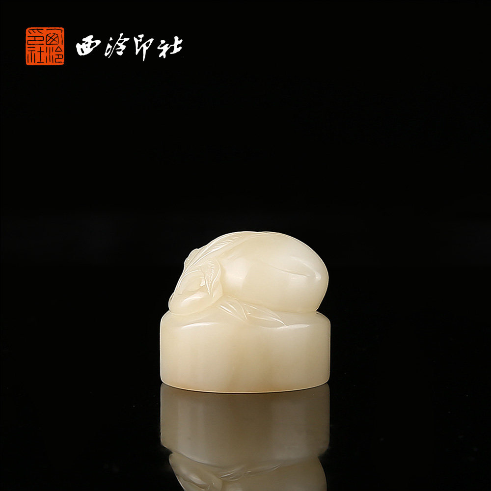 【西泠印社】寿山白芙蓉椭圆寿桃印章孤品书法藏书章压角章国画私人定制个人章手工定刻篆刻石材印石送礼收藏
