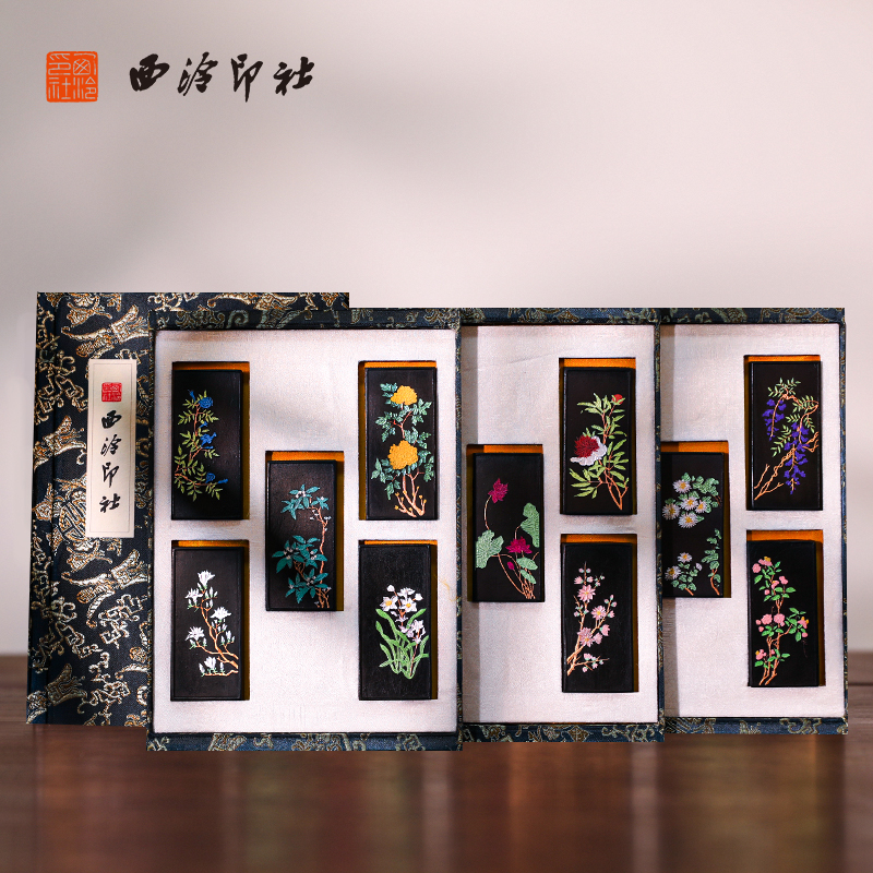 西泠印社国家非遗花卉图松烟墨