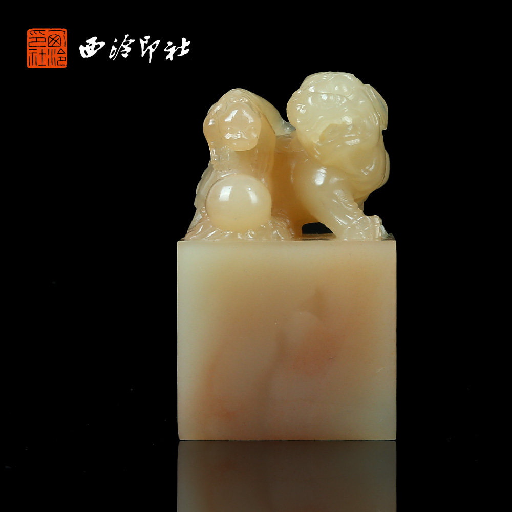 【西泠印社】老挝母子情深印章孤品书法藏书章压角章国画引首章私人定制个人章手工定刻篆刻印石送礼收藏