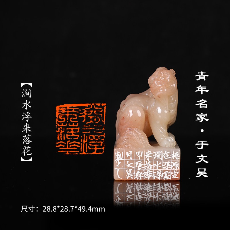 西泠旗舰店于文昊老挝结晶藕粉闲