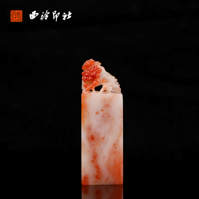 【西泠印社】老挝石巧雕梅花印章