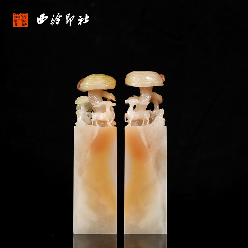 【西泠印社】老挝灵芝一鹿高升对章私人定刻定制孤品姓名章个人金石篆刻手工刻字书法国画盖章专用石材