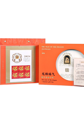 西泠印社X中国邮政联名限量礼盒